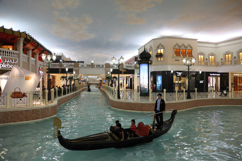 Doha. Villagge Mall.