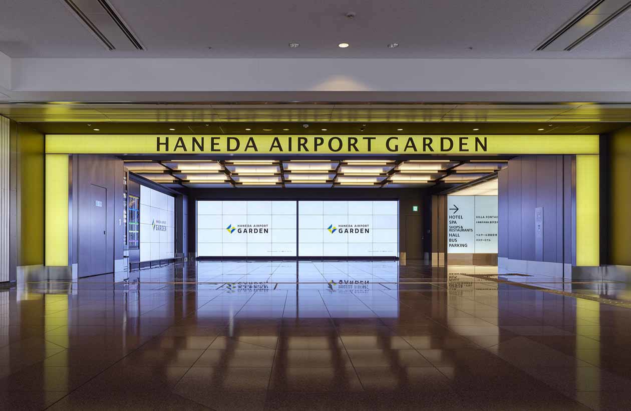 Haneda Airport Garden. Copyright © TCVB