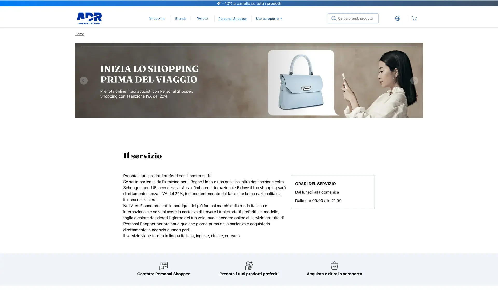 Website Personal Shopper ADR. Copyright © Aeroporti di Roma