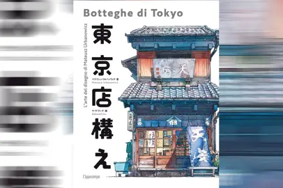 Le Botteghe di Tokyo