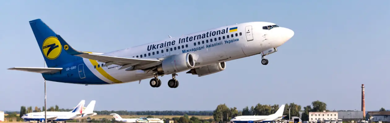 UIA is temporarily suspending passenger traffic