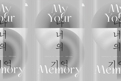  My Your Memory. A exhibition on the topic of “memory”