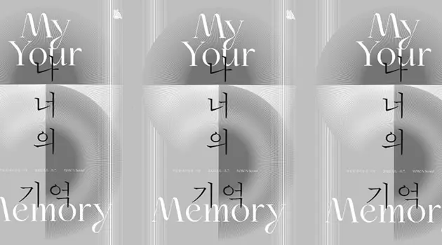  My Your Memory. A exhibition on the topic of “memory”