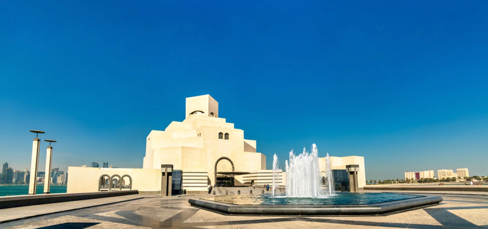 Doha. Museo d'Arte Islamica. 