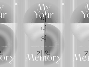  My Your Memory. La mostra dedicata ai ricordi