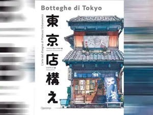 Le Botteghe di Tokyo