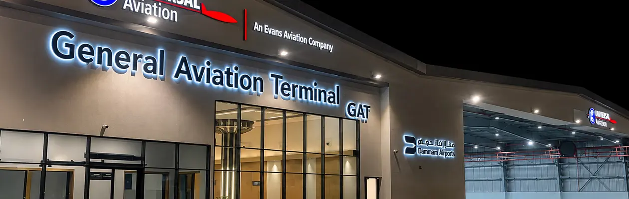 Dammam, operativo il nuovo General Aviation Terminal con Universal Aviation