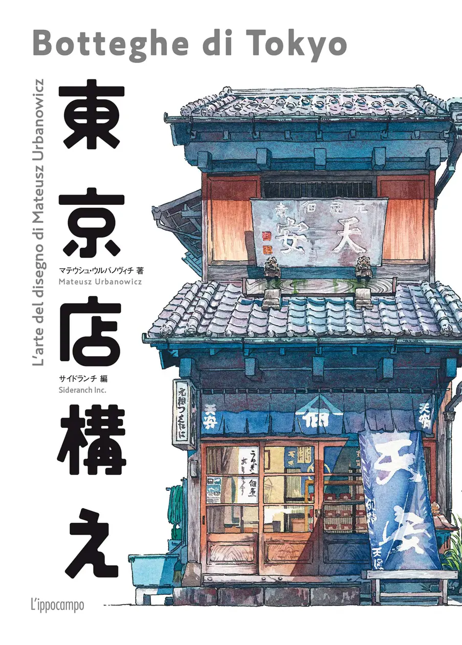 libro Botteghe di Tokyo