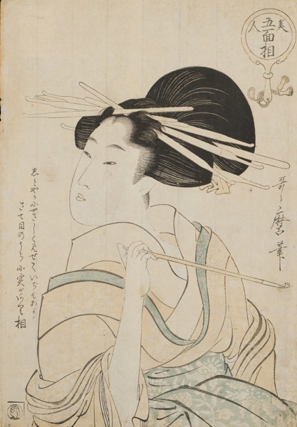 Utagawa Kunimaru (1794-1829) Cortigiana con uchikake a motivo di crisantemi 1820 ca. Dittico verticale di xilografie policrome - Collezione Mariani
