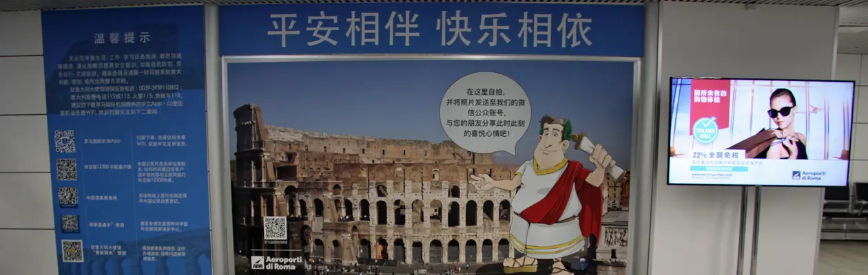 “Welcome Chinese Airport” all'Aeroporto di Roma Fiumicino