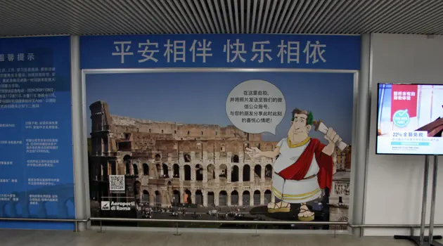 “Welcome Chinese Airport” all'Aeroporto di Roma Fiumicino