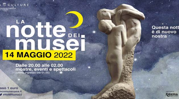 La notte dei musei a Roma