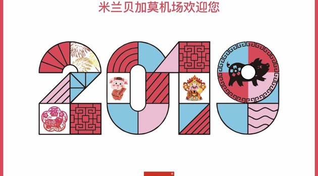 Capodanno cinese. Benvenuto 2019 sotto il "Segno del Maiale"